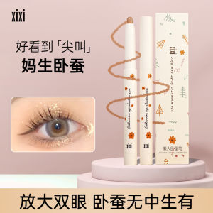 Makeup XIXI aegyo saliva pen highlight stick champagne gold pearlescent white eyeshadow pen pure water light highlight three-dimensional tears eye makeup