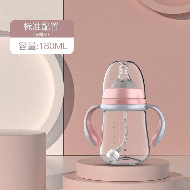 Milk Bottle Plastic PP Wide Bore Big Baby Anti bloating and Anti drop