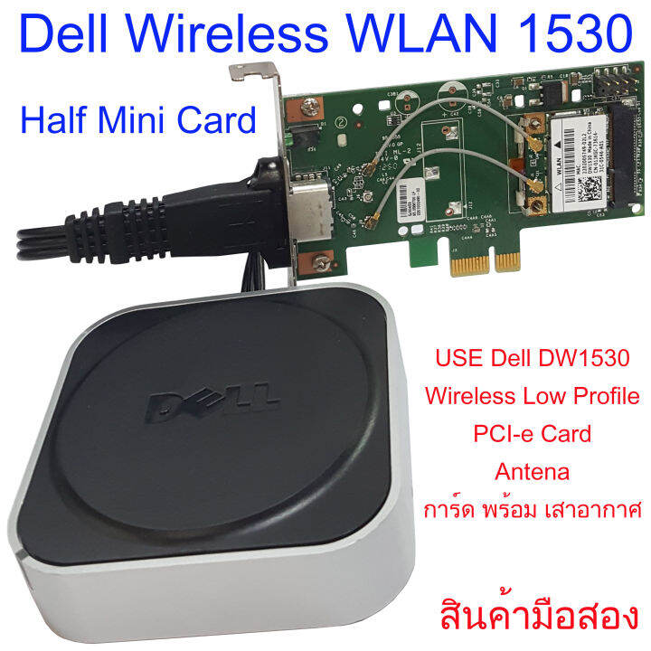 Dell Dw1530 Wireless Low Profile Card PCI-e Antena การ์ดพร้อมเสาอากาศ ...