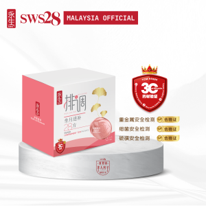 【 Sws28 Official 】永生14天排调月子药膳 排淤血恶露调理｜Sws28 Confinement TCM Package Replenish 14 Days lochia clearing blood stasis relief