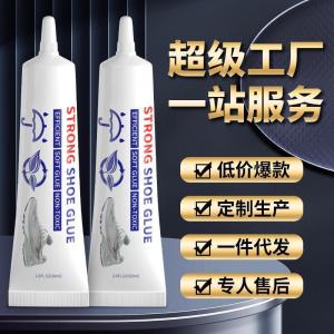 Shoe Repair Glue/Strong Adhesive For Office & Sports Shoes/Soft Transparent/Fast Bonding/High Low Temperature Resistant