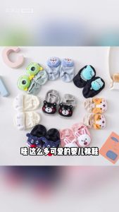 Stokin Kanak-Kanak 儿童短袜带卡通公仔袜子 Kids Cartoon Character Ankle Socks 卡通可爱儿童防滑舒适透气 Non-Slip Cotton Socks
