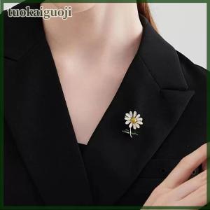 tuokaiguoji Temperament Daisy Flower Brooches For Women Girls Delicate Shiny Daisy Flower Lapel Pins Fashion Elegant Floral Badge