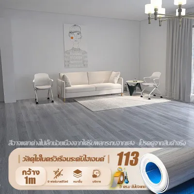 ใช้ได้30ปี กระเบื้องยางลายไม้ กระเบื้องยางPVC กระเบื้องยางปูพื้น หนา2.5mmติดตั้งเองได้ง่าย เสื่อยางปูพื้น แผ่นปูพื้นห้อง แผ่นปูพื้น ยางปูพื้นห้อง กระเบื้องปูพื้น พื้นยางปูพื้น เสื่อน้ํามัน กระเบื้องยาง pvc เสื่อน้ำมันคลาสสิค