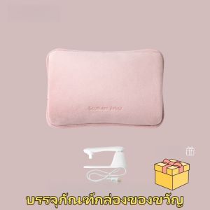 COD💥 ไม่ต้องเติมน้ำเอง กระเป๋าน้ำร้อน กระเป๋าน้ำร้อนไฟฟ้า มีการรับประกัน มันร้อนตลอดทั้งวัน ถุงน้ำร้อนไฟฟ้า ประคบร้อน