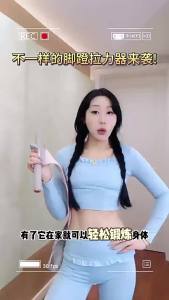 จัดส่งจากประเทศจีน [BIN] สายยางยืดสำหรับช่วยซิทอัพ สายยืดแขน ฝึกการยืดกล้ามเนื้อ อุปกรณ์ฟิตเนสที่บ้าน