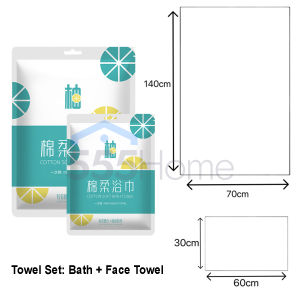 [SG] Travel Disposable Towels Set Hotel Supplies Business Trip Thickened Bath Towel Beach Towel Compressed Towel