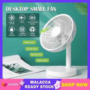 Electric Stand Fan Mini USB Fan Low Noise 4 Speed Wind USB Desk Fan Adjustable Summer Rechargeable Battery Air Cooling Fans | Cute Baby
