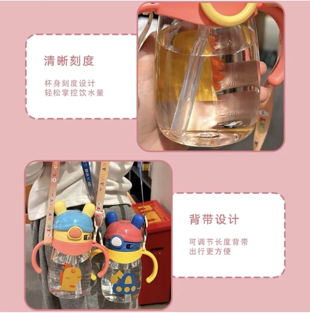 Cute Bottle With Straw 500Ml