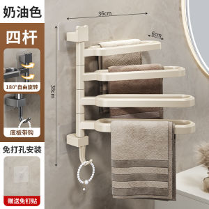 Xoay Giá để khăn không đục Khăn Phòng Tắm Rod đa que Thanh Treo Khăn giá lưu trữ treo tường giá treo khăn tắm với móc