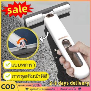 มินิม็อปขนาดเล็ก ฟองน้ำม็อบ การดูดซึมน้ำที่ดี MOP สำหรับหัวฟองน้ำแบบเปลี่ยนได้ เปิดฤดูกาลเรียน ของขวัญสำหรับนักเรียน