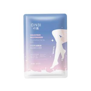 WE 3283 = 牛奶蛋白烟酰胺莹润嫩肤长款腿膜 Milk protein niacinamide bright and tender long leg mask ☞ 80ml