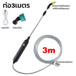 เครื่องพ่นยา ถังพ่นยา พ่นยาไฟฟ้า พกพาสะดวก คลิกครั้งฉีดพ่น 5L/8L แถมอุปกรณืเสริม 4ชิ้น เครื่องพ่นยาแบตเตอรี่ รดน้ำดอกไม้และใส่ปุ๋ย ปรับได้สองระดับ เครื่องพ่น