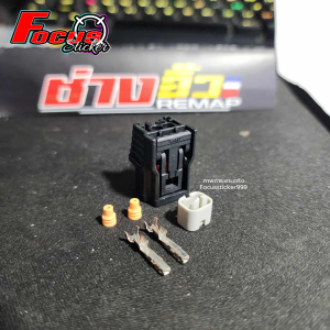 ปลั๊กอุณหภูมิ Honda พินแท้ เข้าหัวแล้วแน่น ใช้สำหรับซ่อมบำรุง งานช่างอิ๊วรีแมพปราจีน