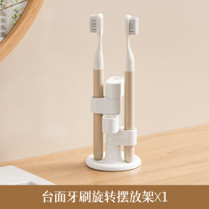 Rotating Toothbrush Holder Bathroom Washbasin Desktop Shelf Makeup Brush Holder Storage Container