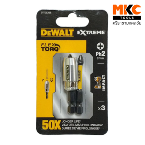 Dewalt ดอกไขควง พร้อมปลอกแม่เหล็ก DT70536T-QZ เซต