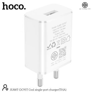 HOCO DC95T/15W หัวชาร์จเร็ว Single Port | รองรับ Fast Charge 3A