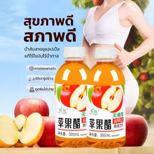 🍊0สารกันบูด โภชนาการสูง🍊น้ำส้มสายชูหมักจากแอปเปิ้ล ORGANIC น้ำส้มสายชูหมัดจากแอปเปิ้ล น้ำส้มสายชูแอปเปิ้ลเข้มข้นไร้ไขมันไร้น้ำตาล Apple Cider Vinegar