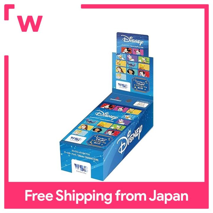 Weiss Schwarz Blau: Sanrio Characters BOX x1 (Personal Break) Weiss Schwarz Blau Booster Pack Disney Chracters Box | Japanzon.com Weiss Schwarz Blau: Sanrio Characters BOX x1 (Personal Break) Weiss Schwarz Blau Booster Pack Disney Chracters Box | Japanzon.com