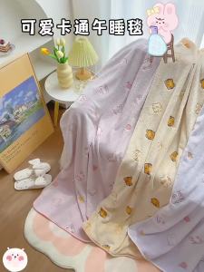 Blanket cover thin office nap lunch break small blanket student dormitory air conditioning blanket childrens small blanket