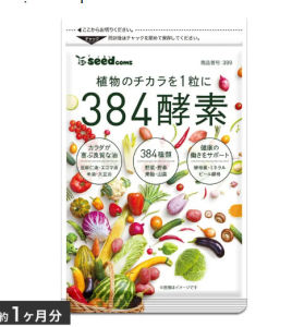 [XẢ HÀNG DATE 8/2026] VIÊN BỔ SUNG 384 ENZYME HỖ TRỢ VÓC DÁNG & LÀM ĐẸP SEEDCOMS (GÓI DÙNG 30 NGÀY)