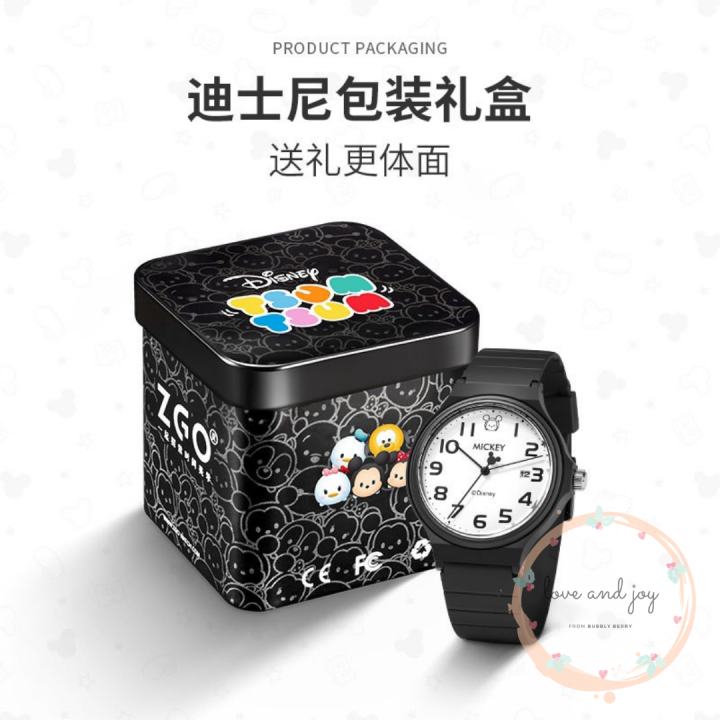 Disney tsum best sale tsum watch