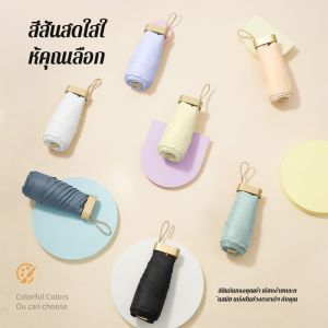 ร่ม ผ้าไวนิล เสื้อกันฝน แบบพกพา กระเป๋า วัสดุไฟเบอร์น้ำหนักเบา แบน มัลติฟังก์ชั่น ทนต่อลม ทนต่อแรงกดดัน