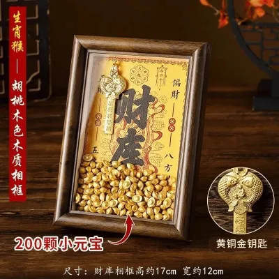 【Ship in 24H】2026马年招财摆件五路财神爷摆台开财补库相框十二生肖金元宝金钥匙冰箱博古架装饰
