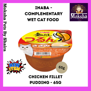Inaba Chicken Fillet Pudding Ciao White Meat Tuna Shirasu in JellyCuttlefish in JellyDried Bonito