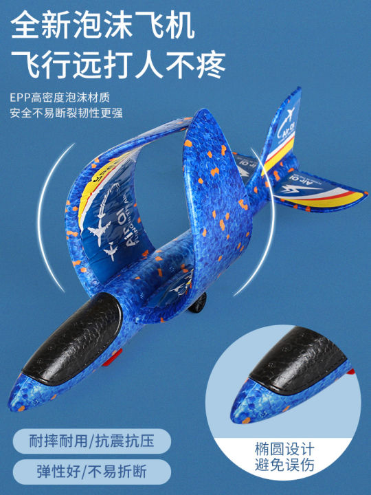 Online%20celebrity%20foam%20plane%20catapult%20gun%20glider%20boy%20boy%20outdoor%20shooting%20gun%20flying%20hand%20throwing%20children's%20toys.%20-%20Image%203