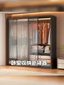 [CozyNest ]Wardrobe Bedroom Home Storage Rack Custom Clothes Hanger Floor-standing Glass Door Punchboard Wardrobe