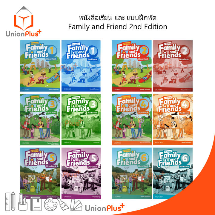 หนังสือเรียน / แบบฝึกหัด Family & Friend 2nd Edition สำนักพิมพ์ SE-ED ...
