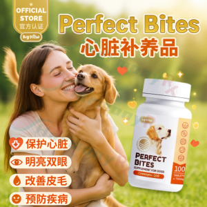 OFFICIAL | PERFECT BITE BIG PAW Supplement For Dogs 100s - Ready Stock