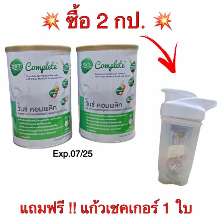 Once Complete ONCE Complete วันซ์ คอมพลีท อาหารทางการแพทย์สูตรครบถ้วนผสมใยอาหาร กลิ่น ...