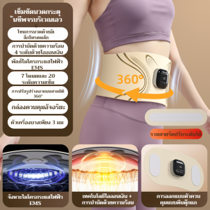 เครื่องนวด กลุ่มเป้าหมาย อุปกรณ์ปรับรูปร่าง ปลอดภัยต่อการใช้งาน ปั้นรูปร่างของคุณให้สวยงามอย่างรวดเร็ว