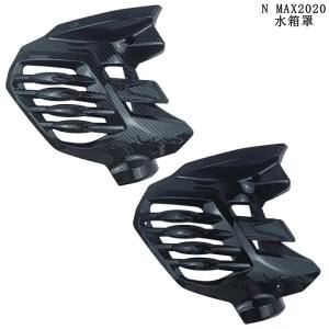 ขายตรงจากโรงงาน อะไหล่รถจักรยานยนต์ที่เหมาะสมสำหรับ NMAX2020 ฝาครอบถังน้ำ ฝาครอบป้องกัน ฝาครอบตกแต่ง การปรับเปลี่ยนที่ทันสมัย [ จัดส่งฟรี ]