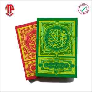 Majmuk Maulid Wa Adiyah / Diba Barzanji / Diba / Buku / Kitab / Rawi Toha Putra Semarang Hard Cover