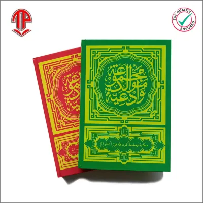 Majmuk Maulid Wa Ad iyah / diba Barzanji / Diba / Buku / kitab / Rawi Toha Putra Semarang Hard Cover