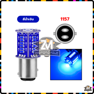 ไฟ นํา เบรกกระพริบ หลอดไฟเบรกท้ายรถยนต์ LED ไฟกระพริบอัตโนมัติ หลอดไฟเบรค หลอดไฟเบรกท้ายรถมอเตอร์ไซค์ ย้อนกลับที่จอดรถไฟเลี้ยวหยุดไฟท้ายอัตโนมัติสัญญาณรถจักรยานยนต์  ไฟเตือน หลากสี แบบสากล สําหรับรถจักรยานยนต์ สีขาว สีแดง สีฟ้า