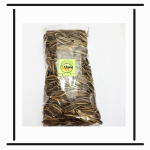 Kuaci Matahari Rebo - kwaci bunga matahari - kuaci rebo - snack kiloan - makanan ringan kuaci - kwaci hitam
