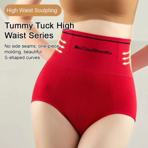 Cat Man Strong Belly Lifting Buttocks Shaping Pants