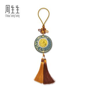 Chow Sang Sang 周生生 999.9 24K Pure Gold Chinese Gifting Collection Peace "Ping An" Product (Ingot) for Women & Men 96410D