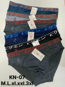 5 Quần Lót Nam giá rẻ 35kg Đến 80kg Lưng Kẹp Vải Mềm MarketOnline68 KN07