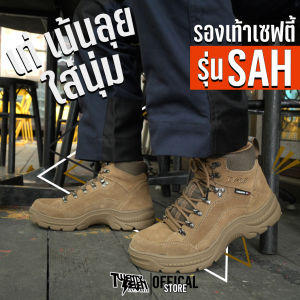 (ส่งจากกรุงเทพมีหน้าร้าน) SAH รองเท้าเซฟตี้สนีกเกอร์ รองเท้าเซฟตี้ รองเท้าเซฟตี้แฟชั่น รองเท้าเดินป่า รองเท้าหัวเหล็ก Safety shoes