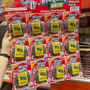 ฝอยขัดหม้อ ฝอยสแตนเลส ขนาด 25 กรัม  แพ็ค 12 ชิ้น ผลิตภัณฑ์ทำความสะอาด เครื่องครัว ภายในบ้าน