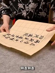 加厚宣纸方格长卷半生半熟仿古小楷手写抄经书法格子专用作品纸Thick Rice Paper Square Long Roll Half-Cooked Half-Cooked Antique Small Case Handwritten Copying Calligraphy Lattice Special Work Paper chengdu。。。