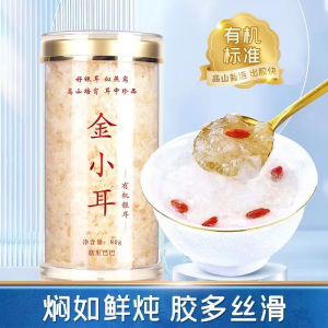 Tremella Instant Materia silver ear soup golden swallows free thermal cup80g Premium Herbal Snow Fungus/金燕耳本草银耳