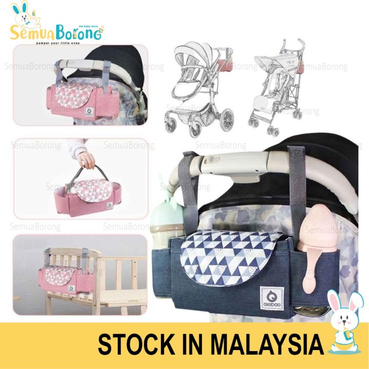 Baby Upgraded Stroller Bag Mummy Multifunction Baby Stroller Car Bag Organizer Pouch Storage Bottle Cup Holder Bag 0452