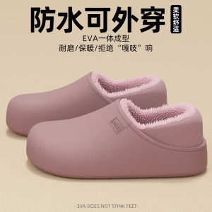 Free Shipping EVA Waterproof Cotton Slippers WomenS Autumn And Winter Indoor Slippers Non-Slip Plush Warm And Suitable For Home Use Also Available In MenS Sizes