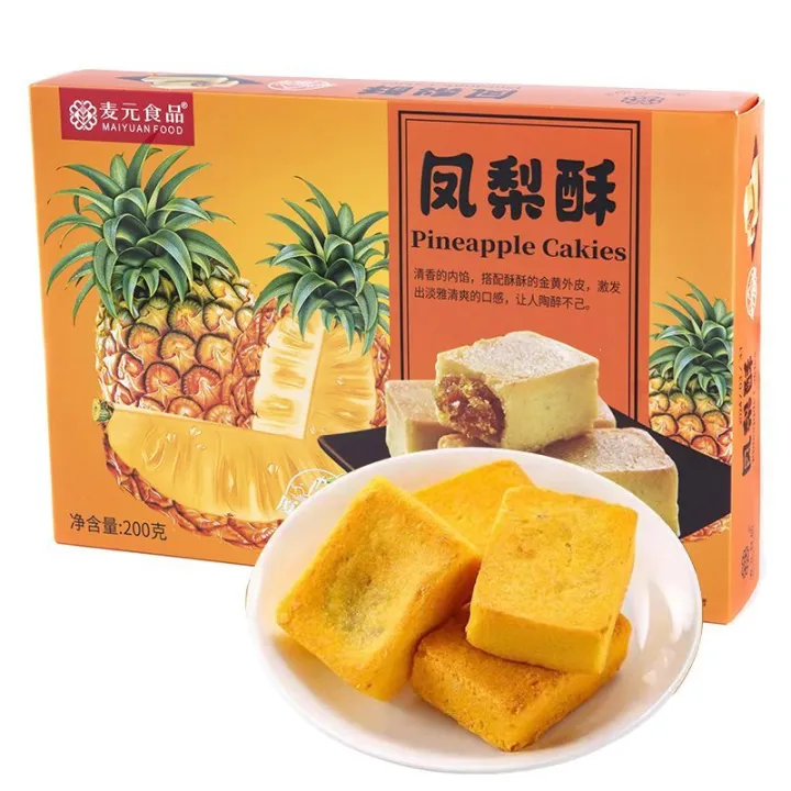python中浮点型(float)计算不精确原因探... 厦门特产凤梨酥传统糕点心馅饼芒果酥榴莲酥鼓浪屿旅游伴手礼盒装Xiamen specialty pineapple cake ...